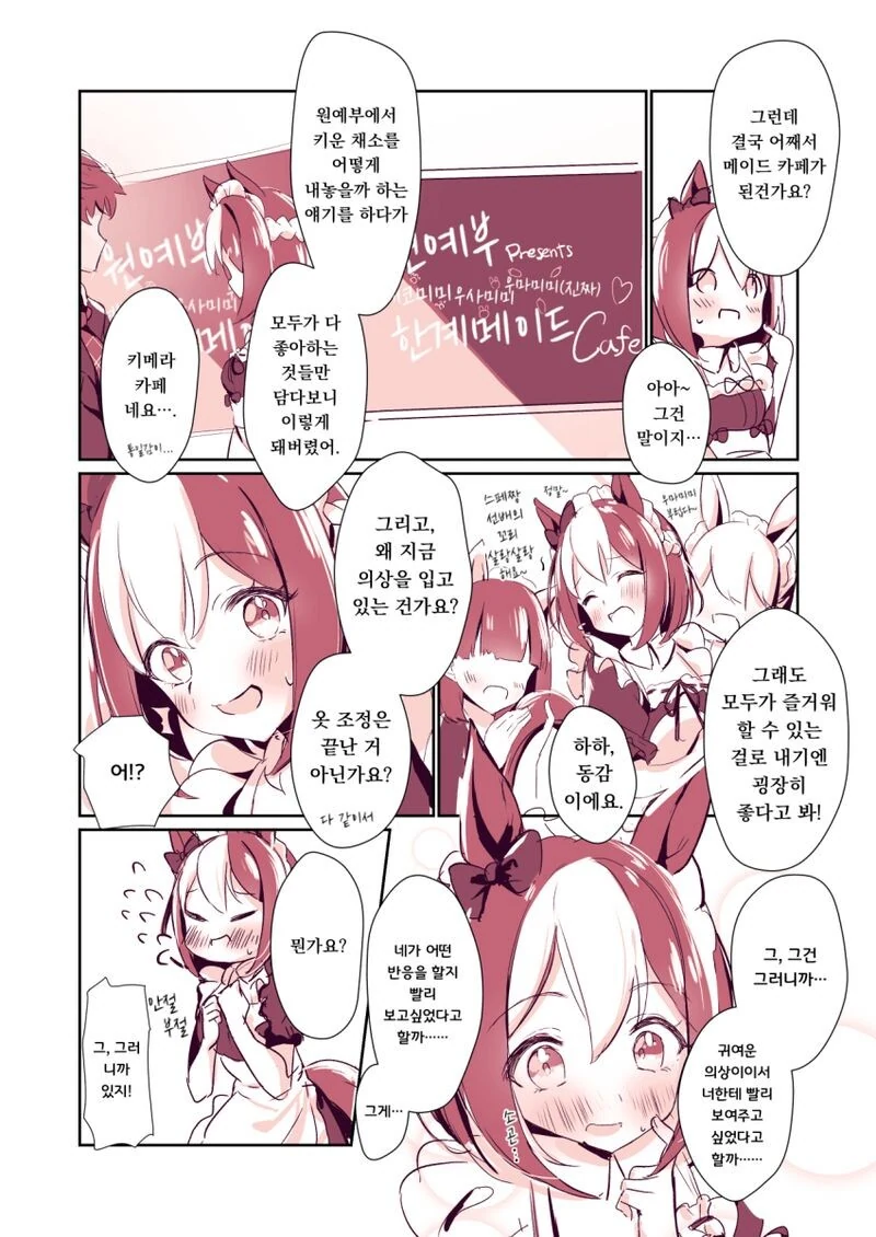 manga_1729401_008.webp