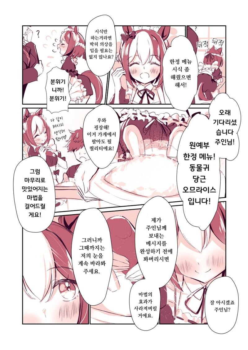manga_1729401_009.webp