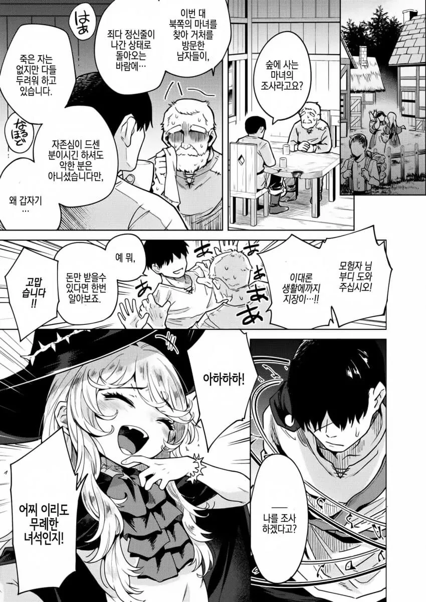 manga_1780589_001.webp