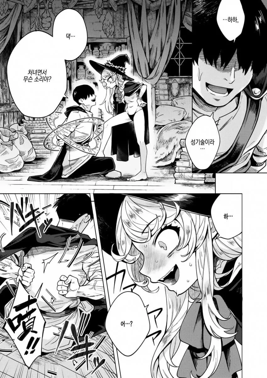 manga_1780589_003.webp