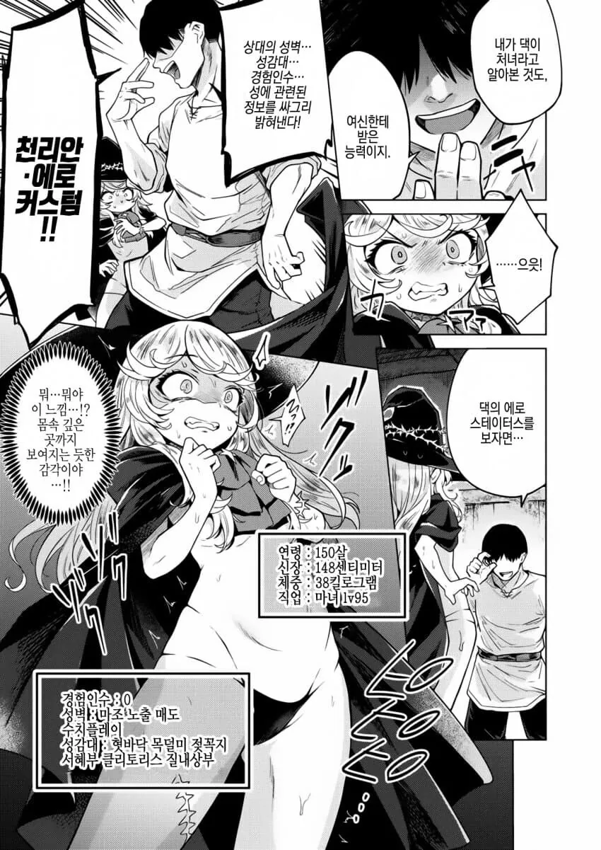 manga_1780589_005.webp