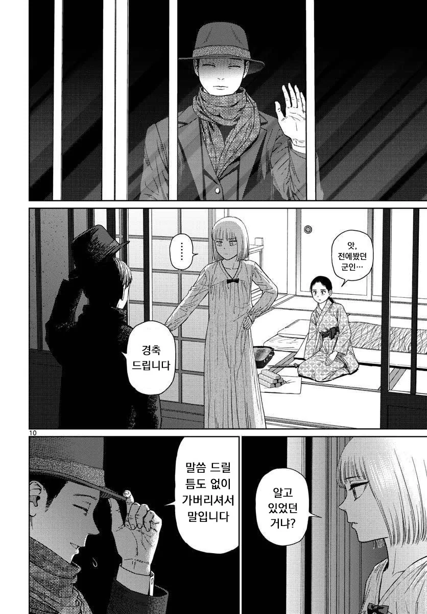 manga_1781499_001.webp