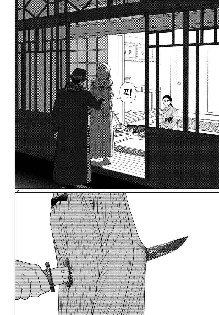 manga_1781499_003.webp