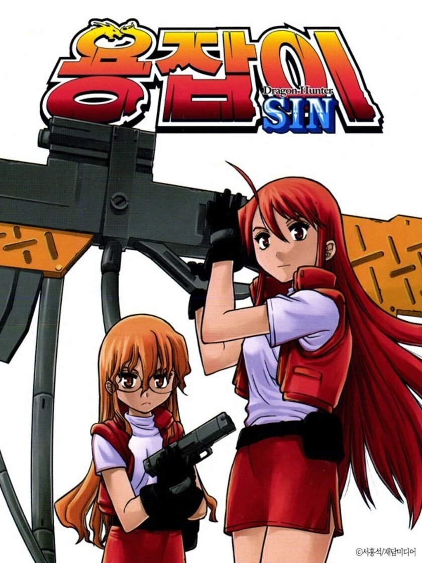 manga_1786898_001.webp