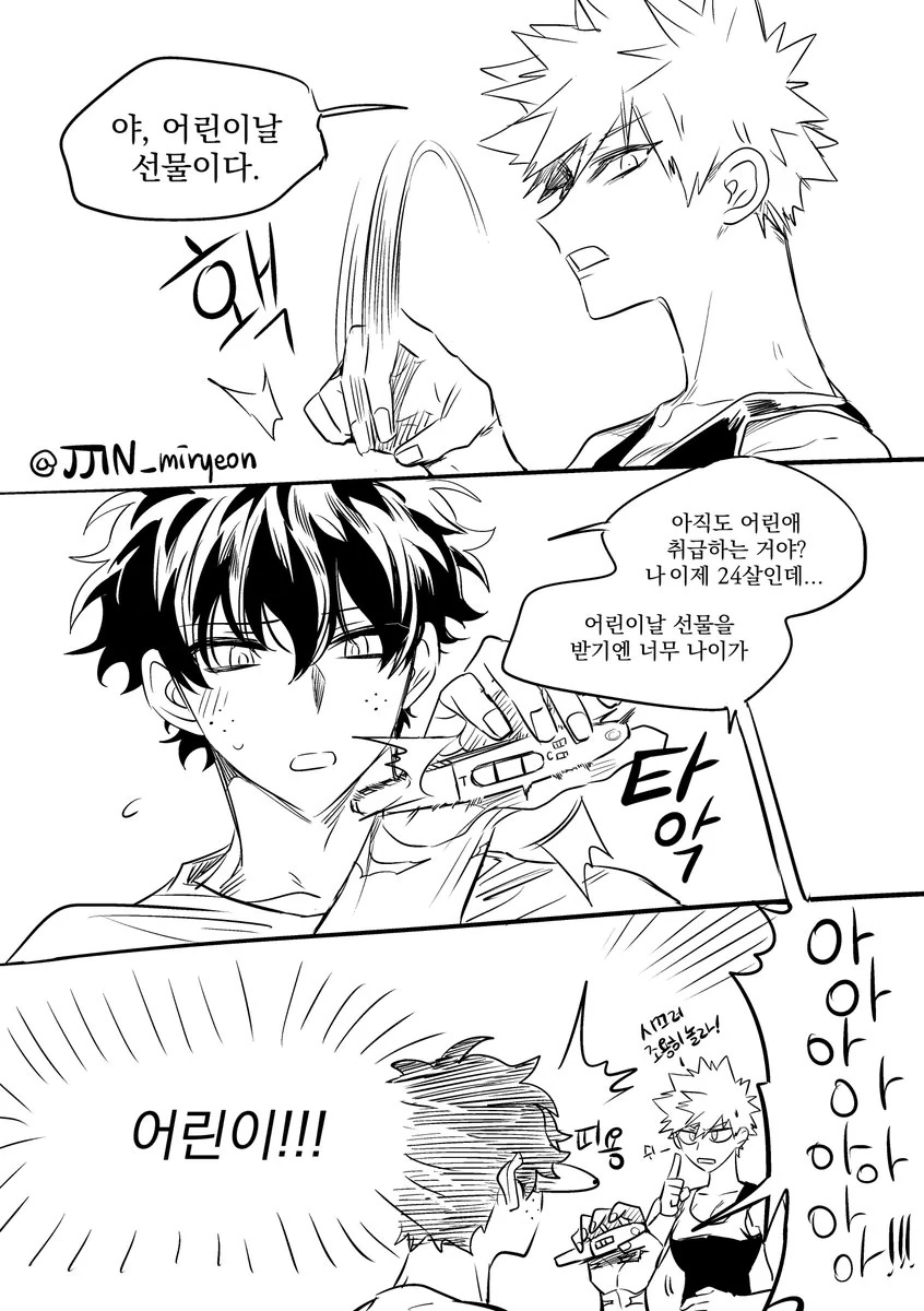 manga_1787045_001.webp