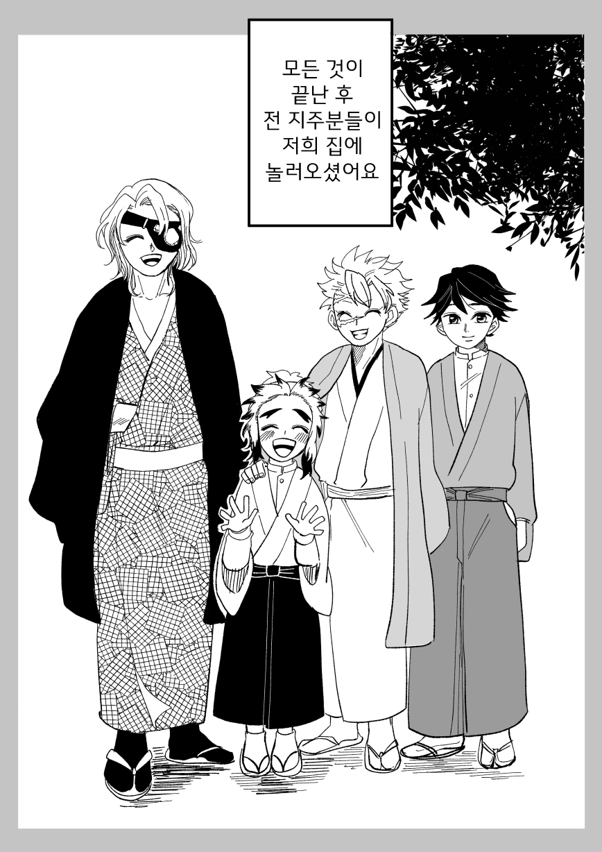 manga_1791910_001.webp