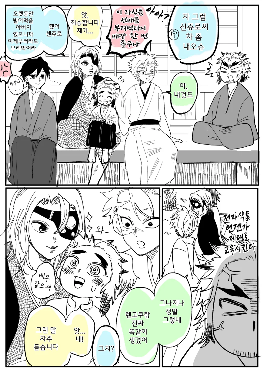 manga_1791910_002.webp