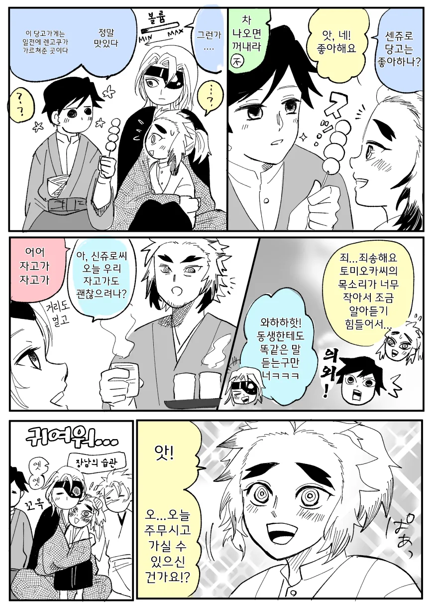 manga_1791910_003.webp