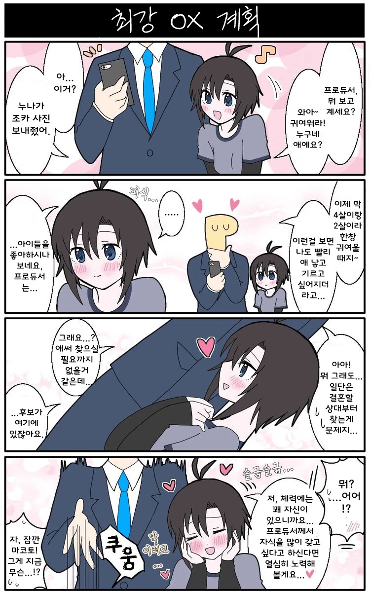 manga_1792369_001.webp