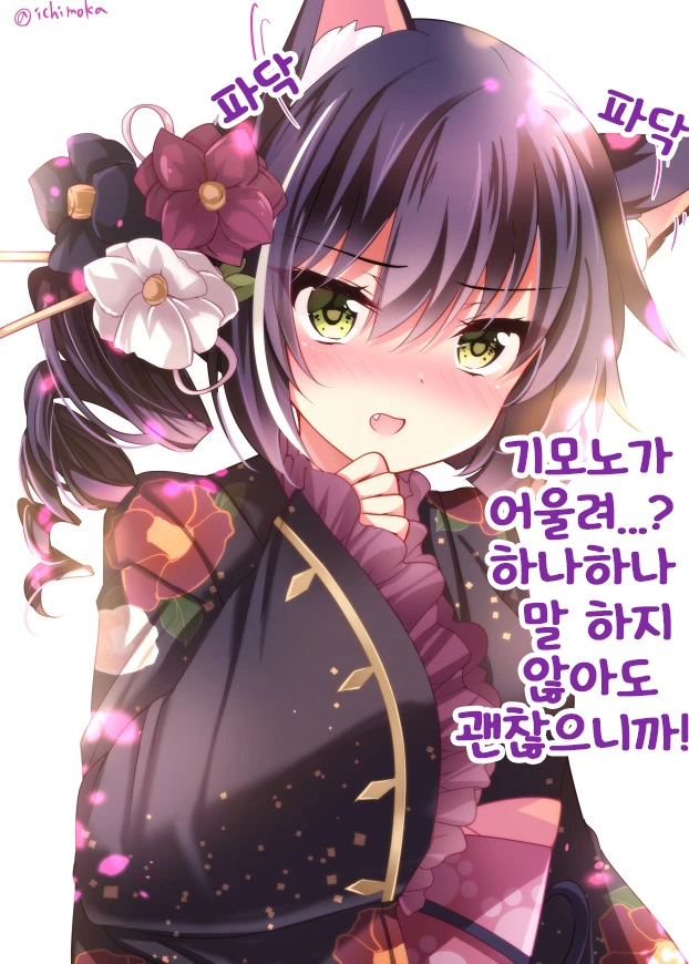 manga_1797828_001.webp