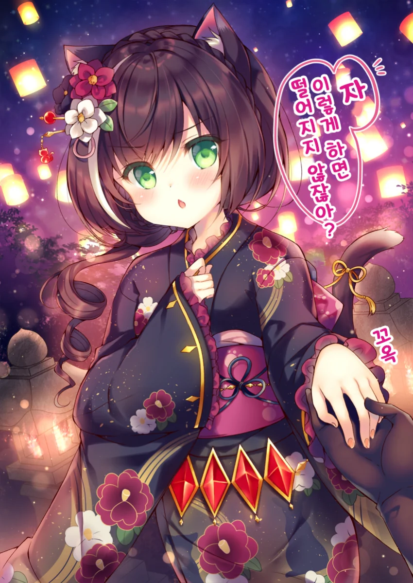 manga_1797828_002.webp