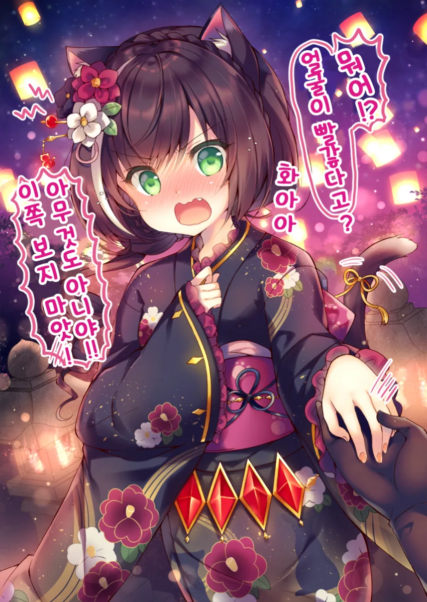manga_1797828_004.webp