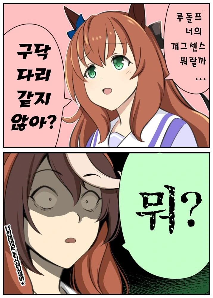 manga_1804243_001.webp