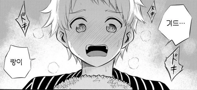 manga_1804447_003.webp