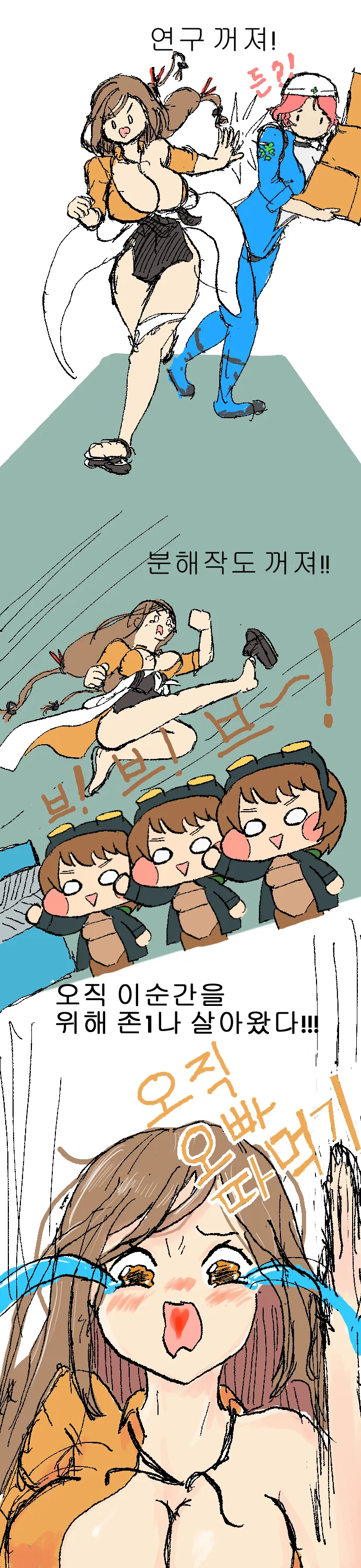 manga_181413_001.webp