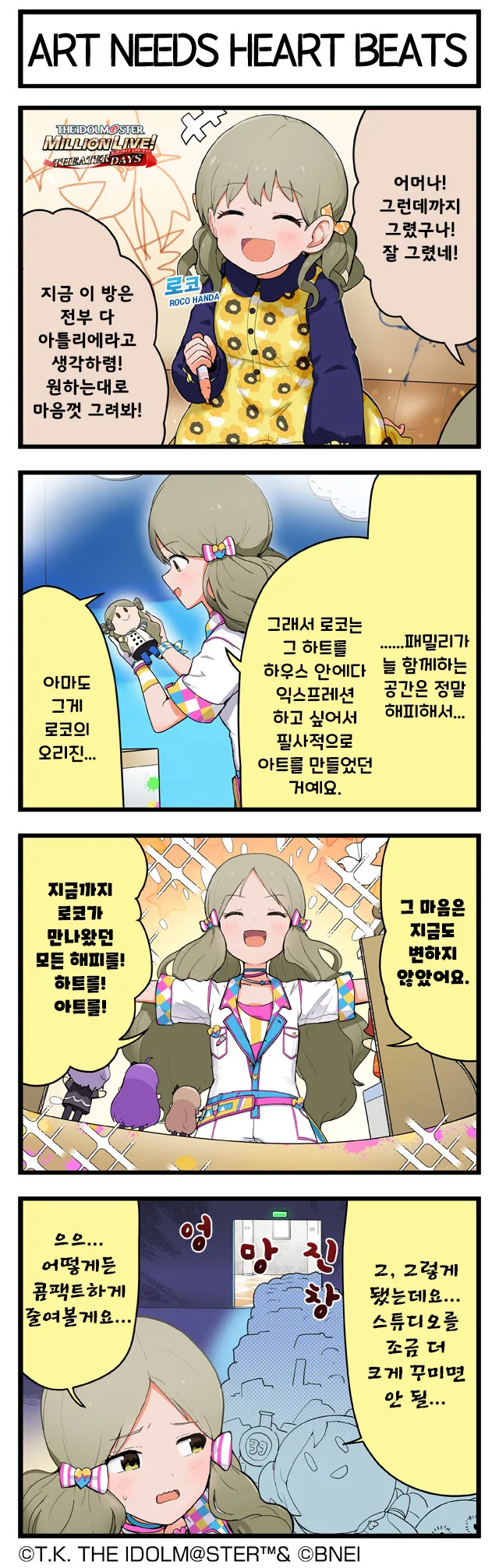 manga_1865141_001.webp