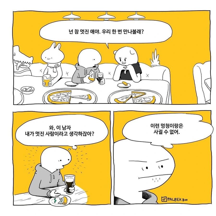 manga_1888964_001.webp
