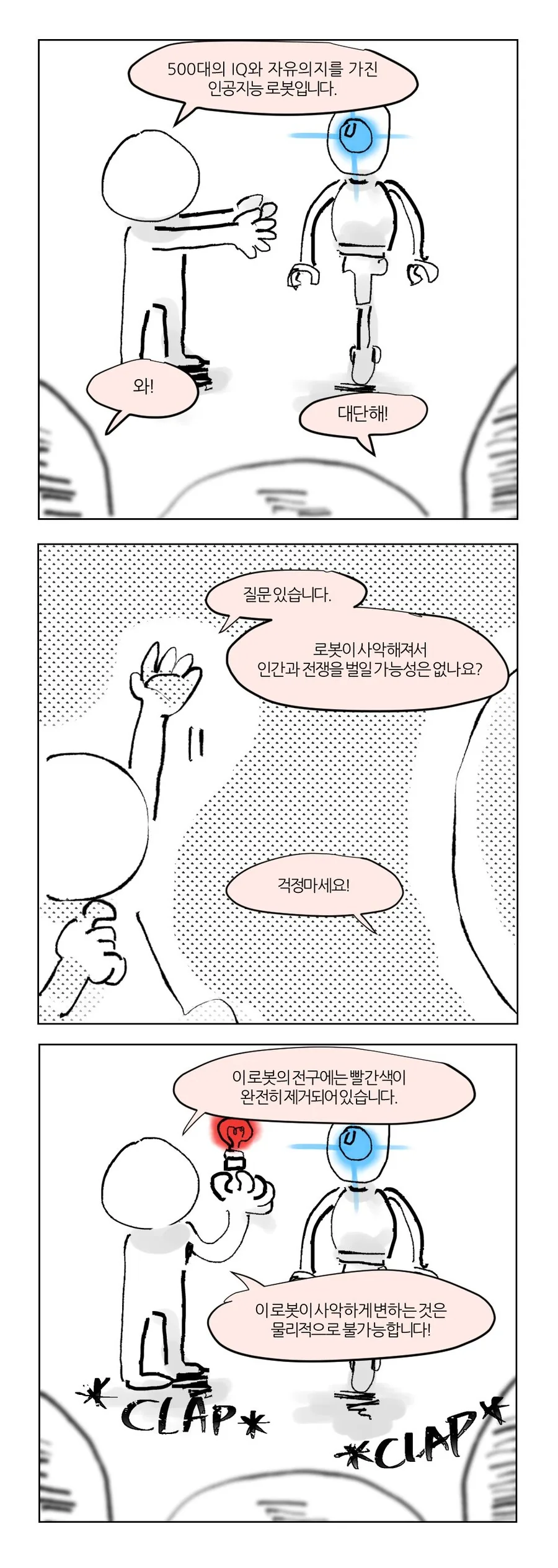 manga_1888964_003.webp
