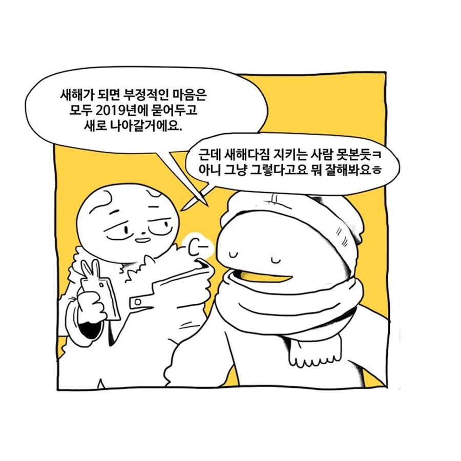 manga_1888964_004.webp