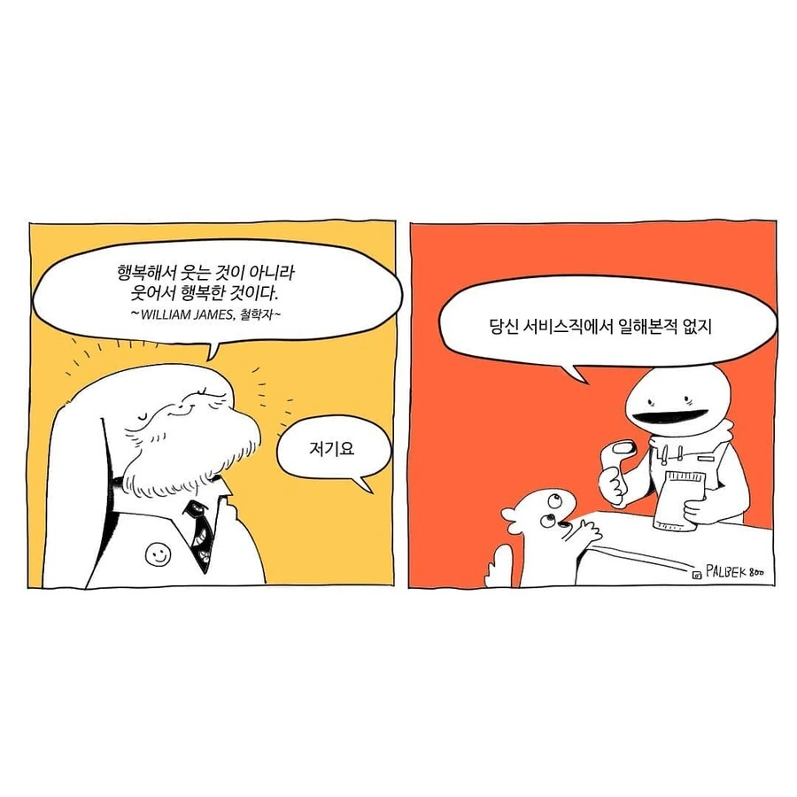 manga_1888964_017.webp