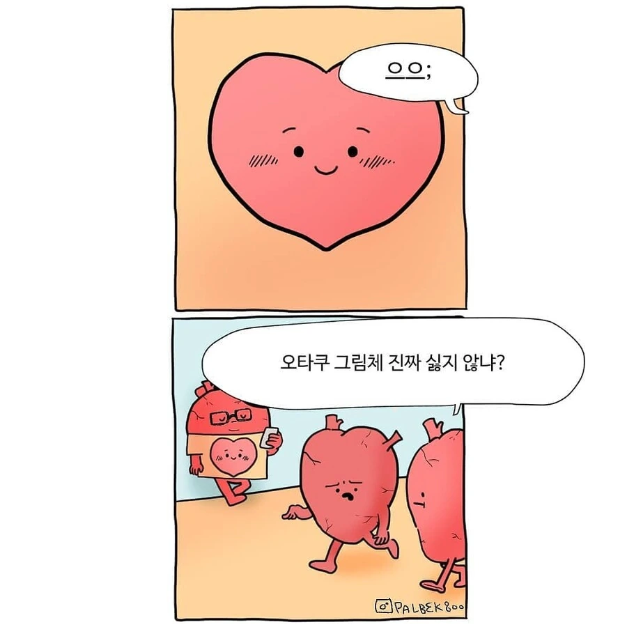 manga_1888964_018.webp