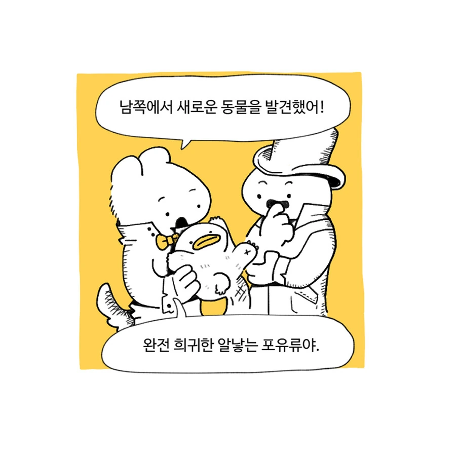 manga_1888964_019.webp