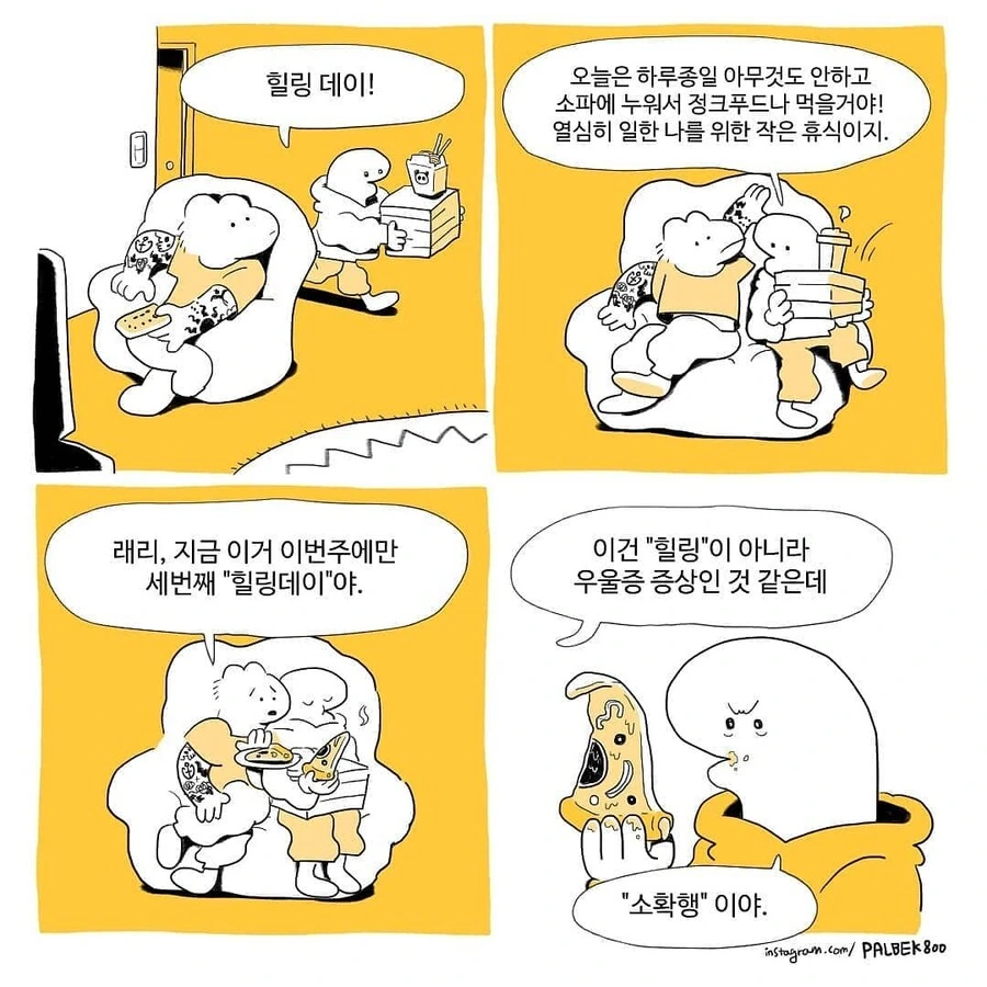 manga_1888964_026.webp