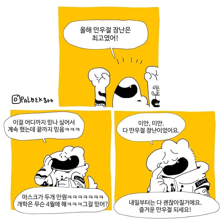 manga_1888964_027.webp