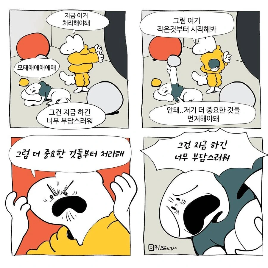 manga_1888964_028.webp