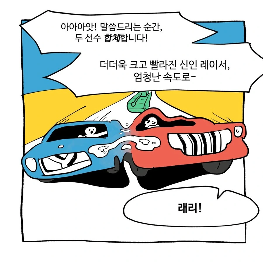 manga_1888964_031.webp