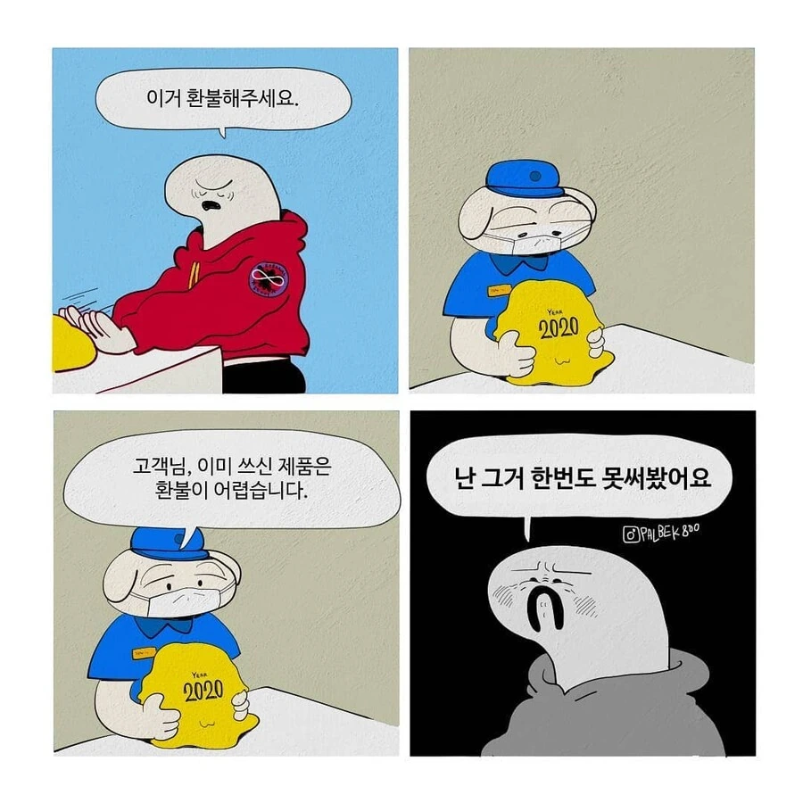 manga_1888964_042.webp