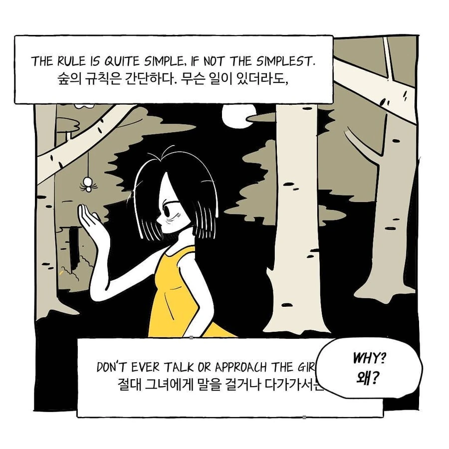 manga_1888964_046.webp
