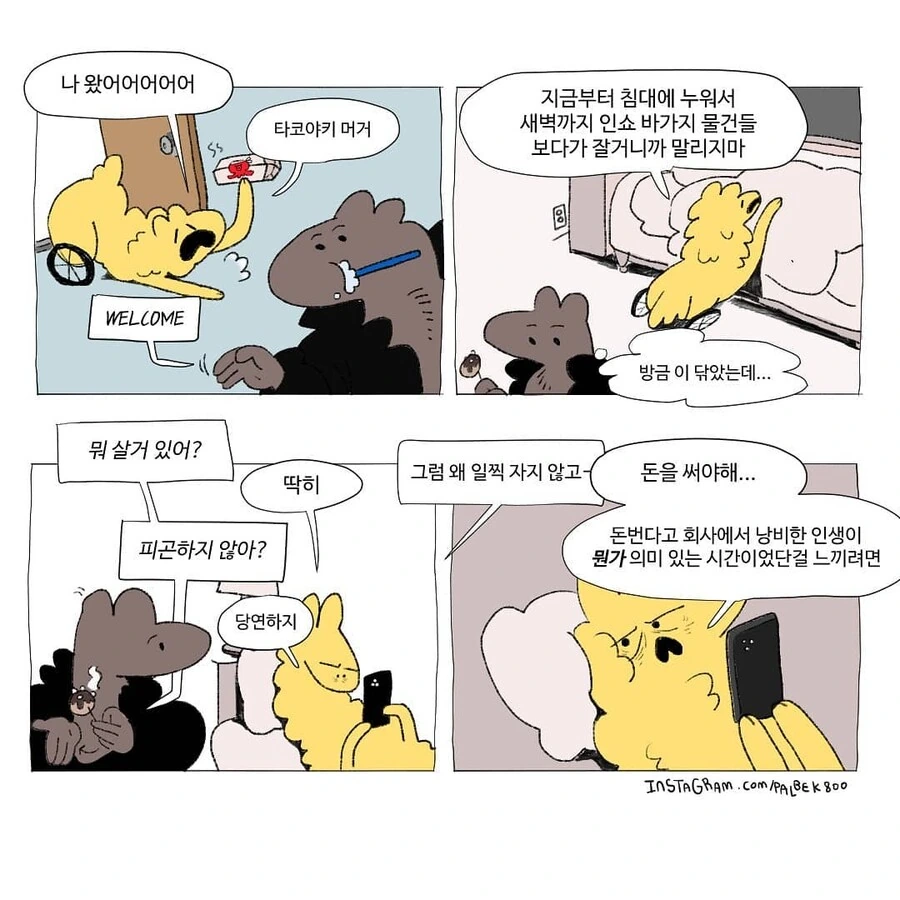 manga_1888964_052.webp