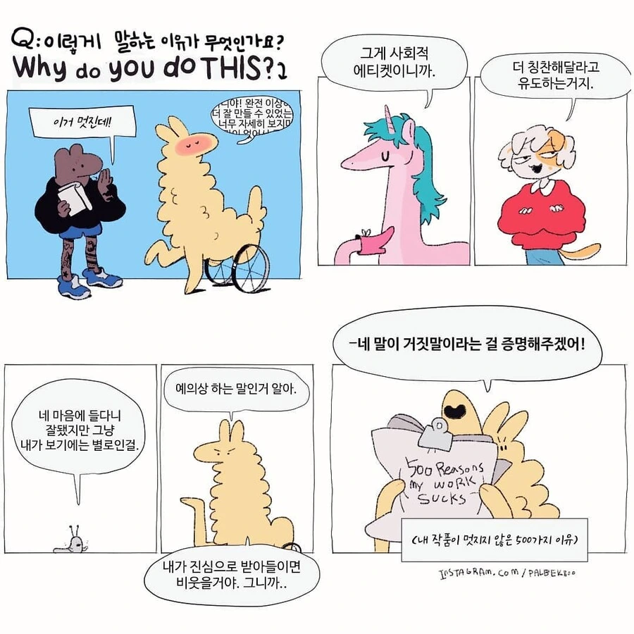 manga_1888964_054.webp