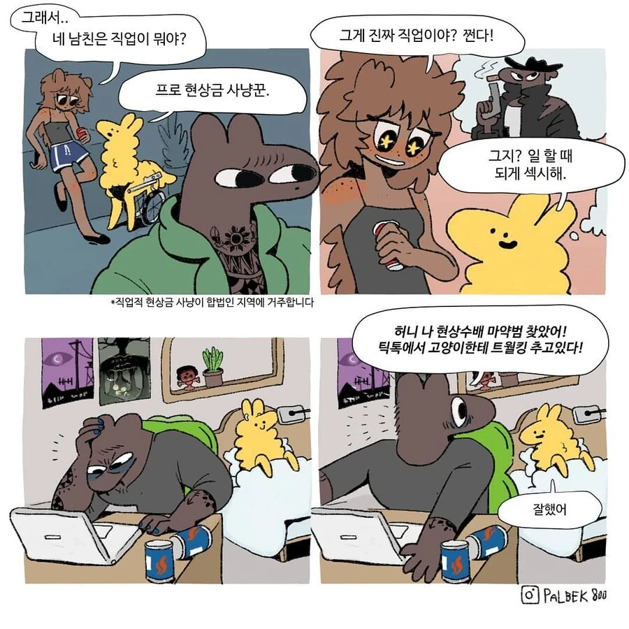manga_1888964_056.webp