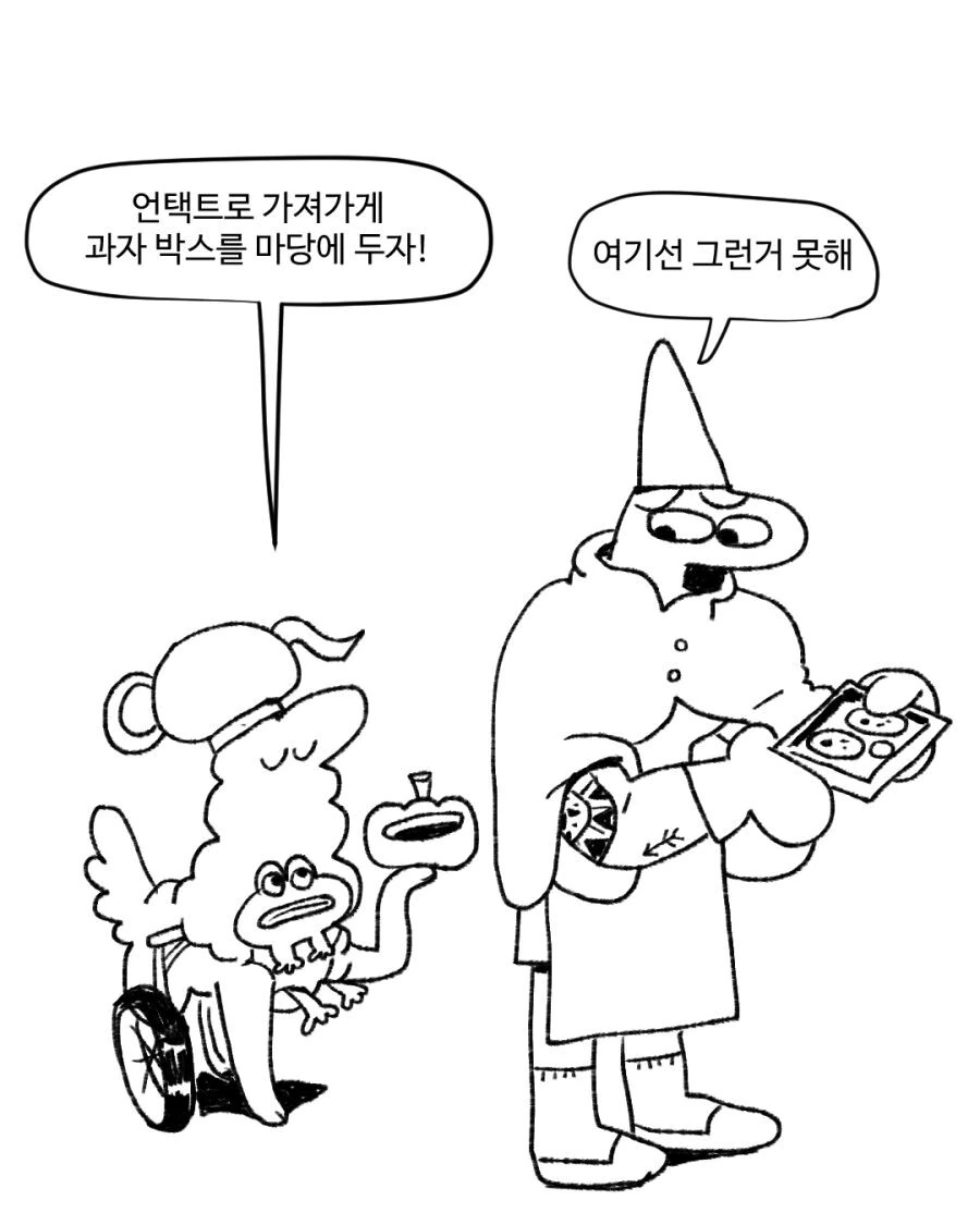 manga_1888964_058.webp