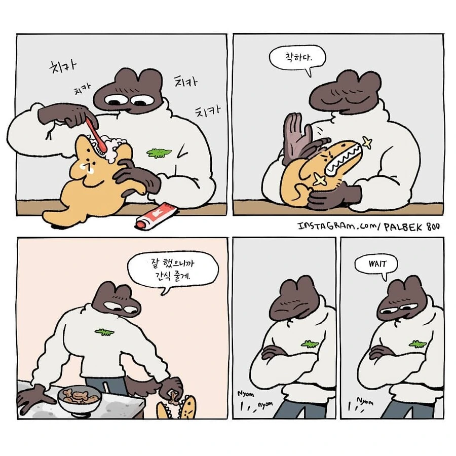 manga_1888964_067.webp