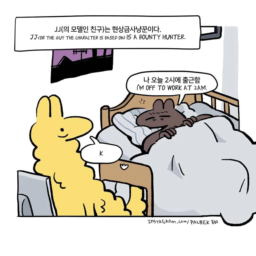 manga_1888964_075.webp