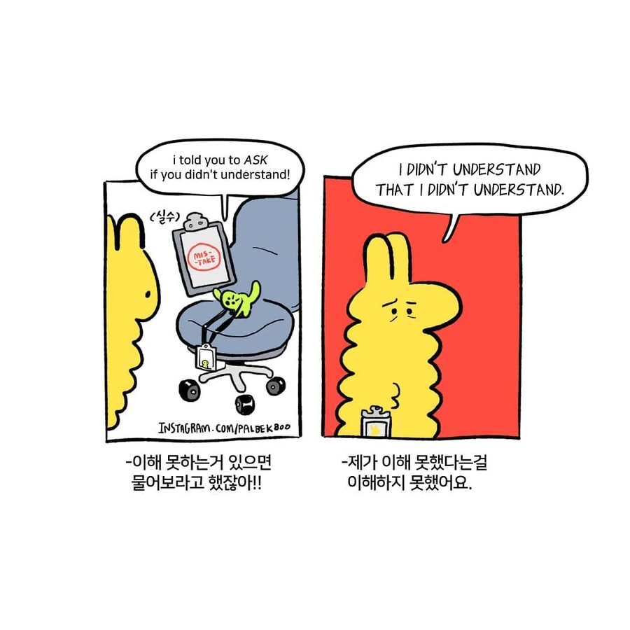 manga_1888964_080.webp