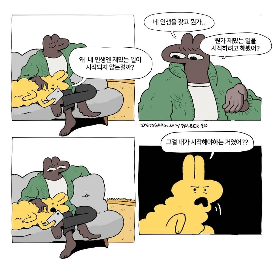 manga_1888964_082.webp