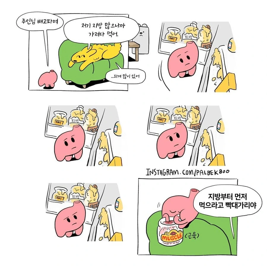 manga_1888964_083.webp