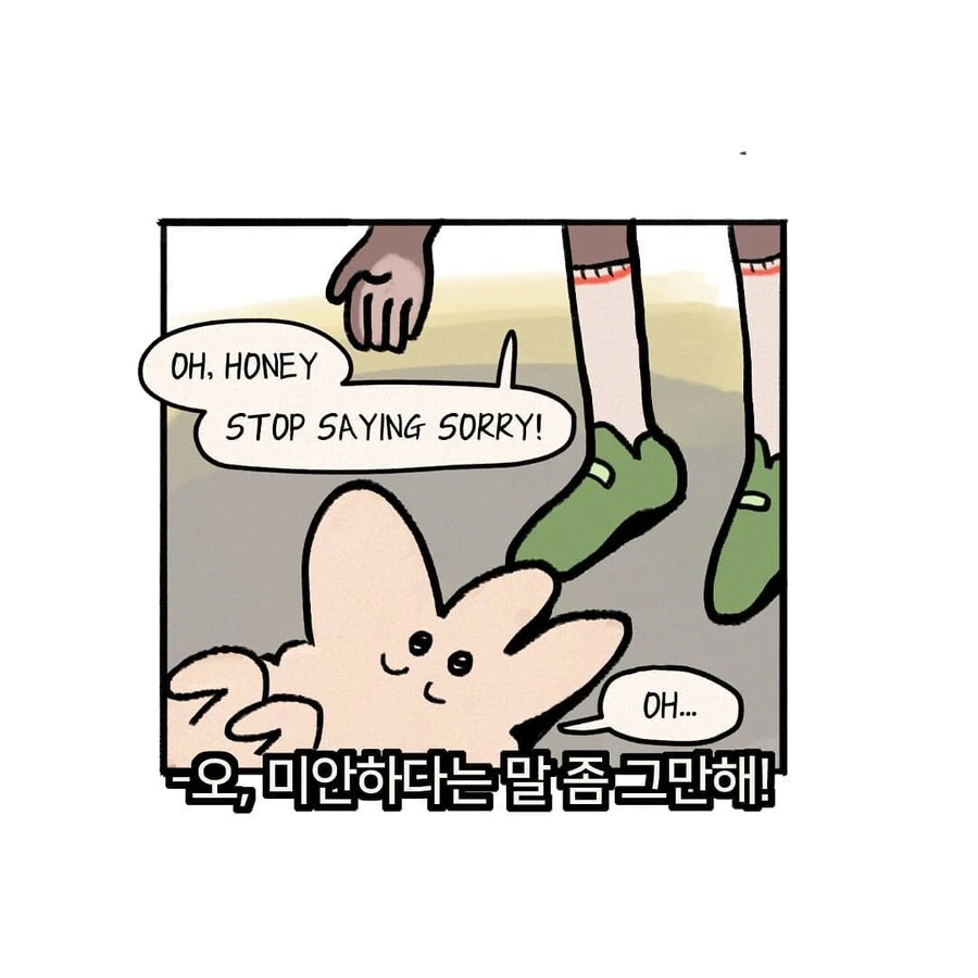manga_1888964_085.webp