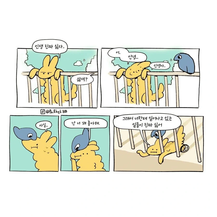 manga_1888964_093.webp