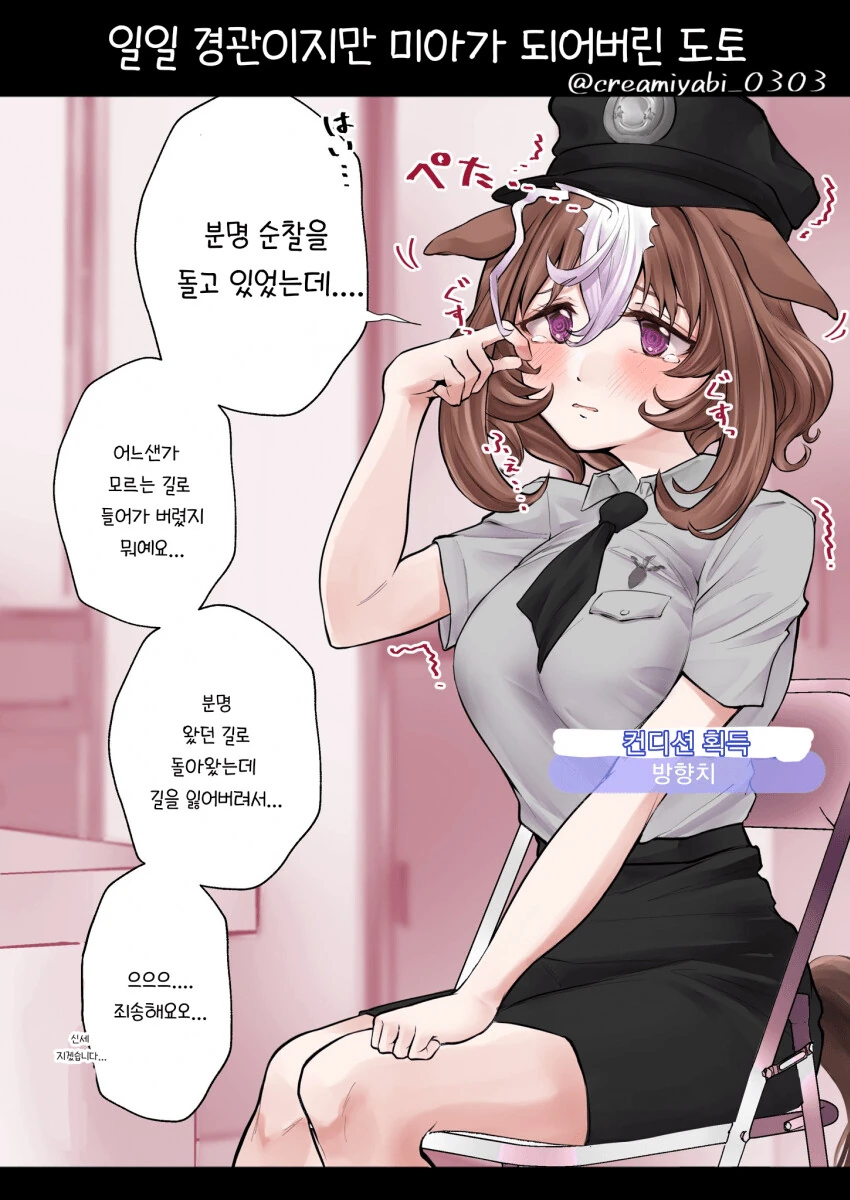 manga_1931405_001.webp