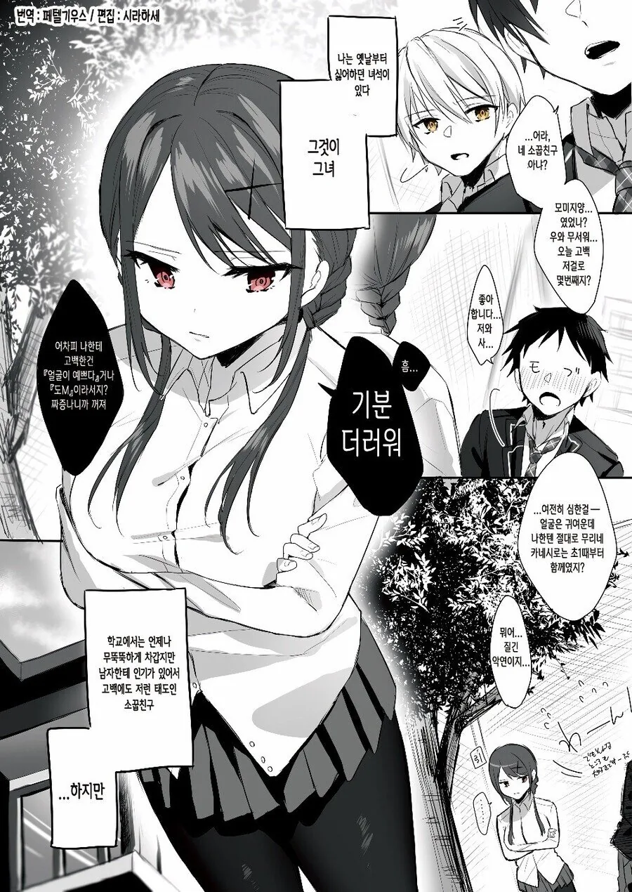 manga_1940849_001.webp
