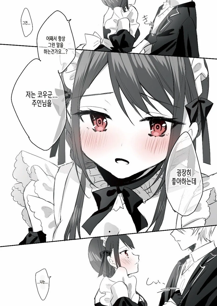 manga_1940849_003.webp