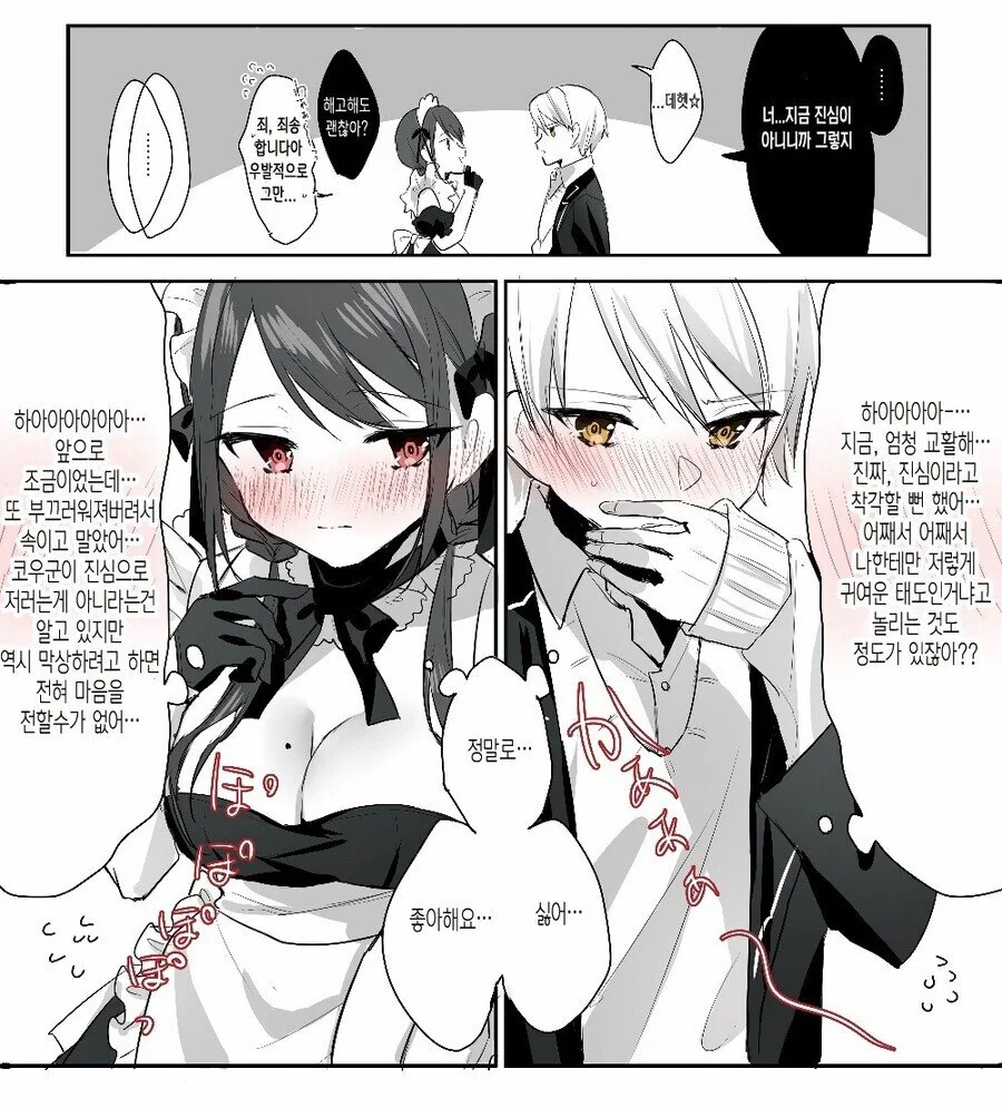 manga_1940849_004.webp