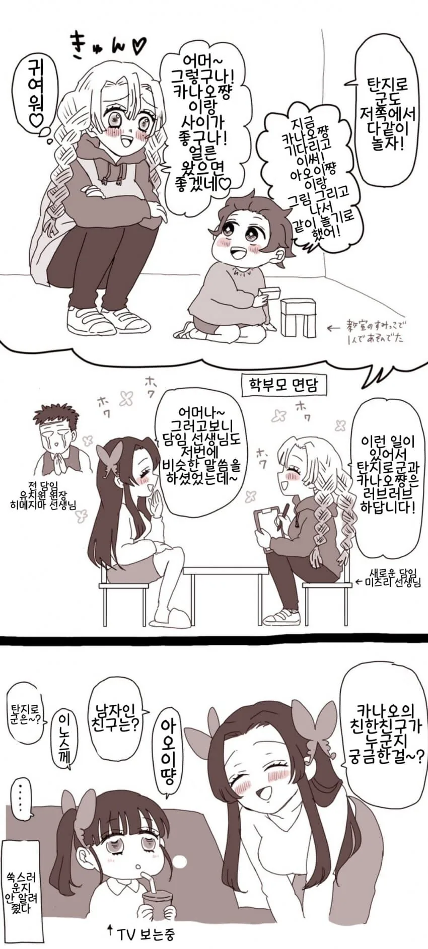 manga_1950028_002.webp