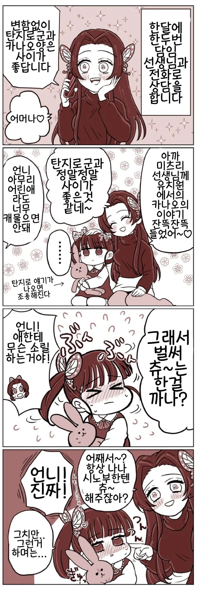 manga_1950028_003.webp