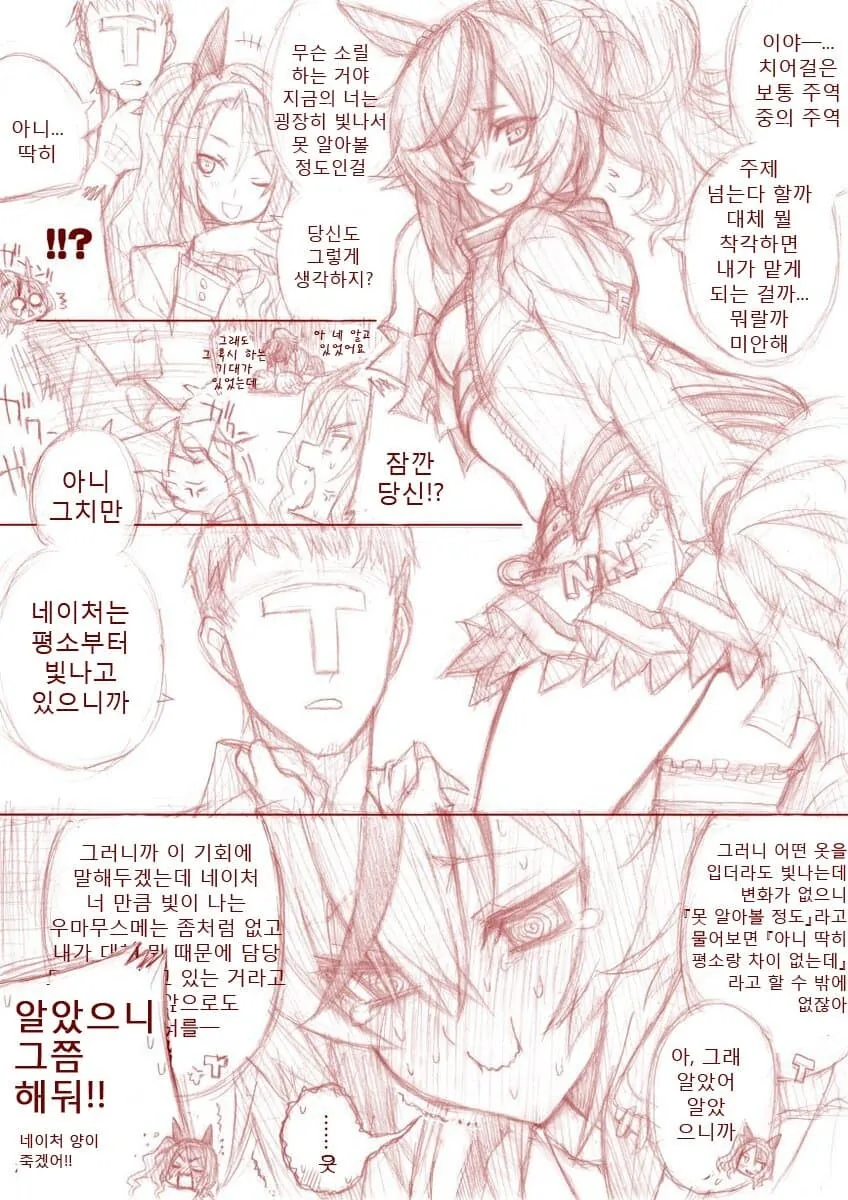manga_1960275_001.webp